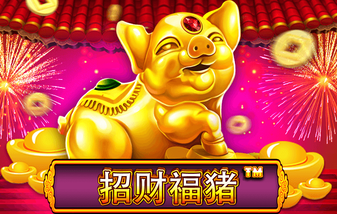 华体官网app登录