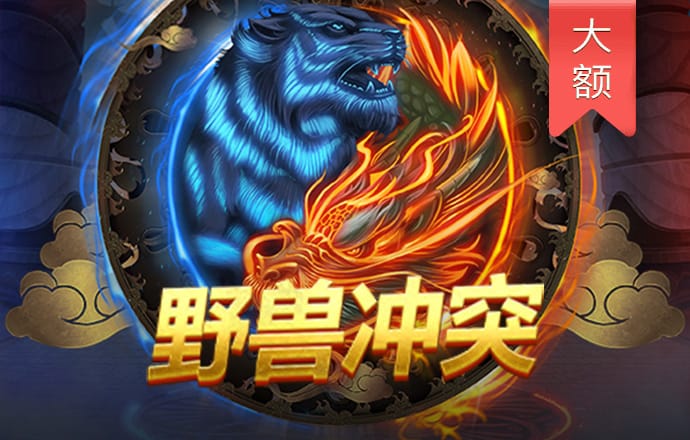 文霭维