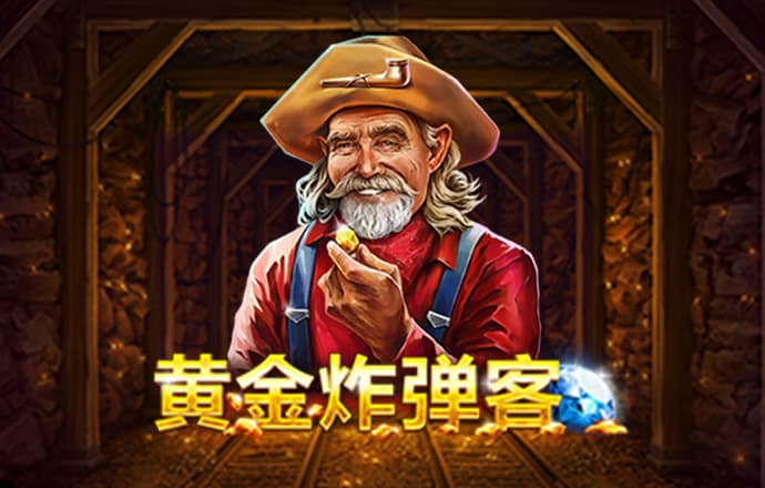 998娱乐官方正版app